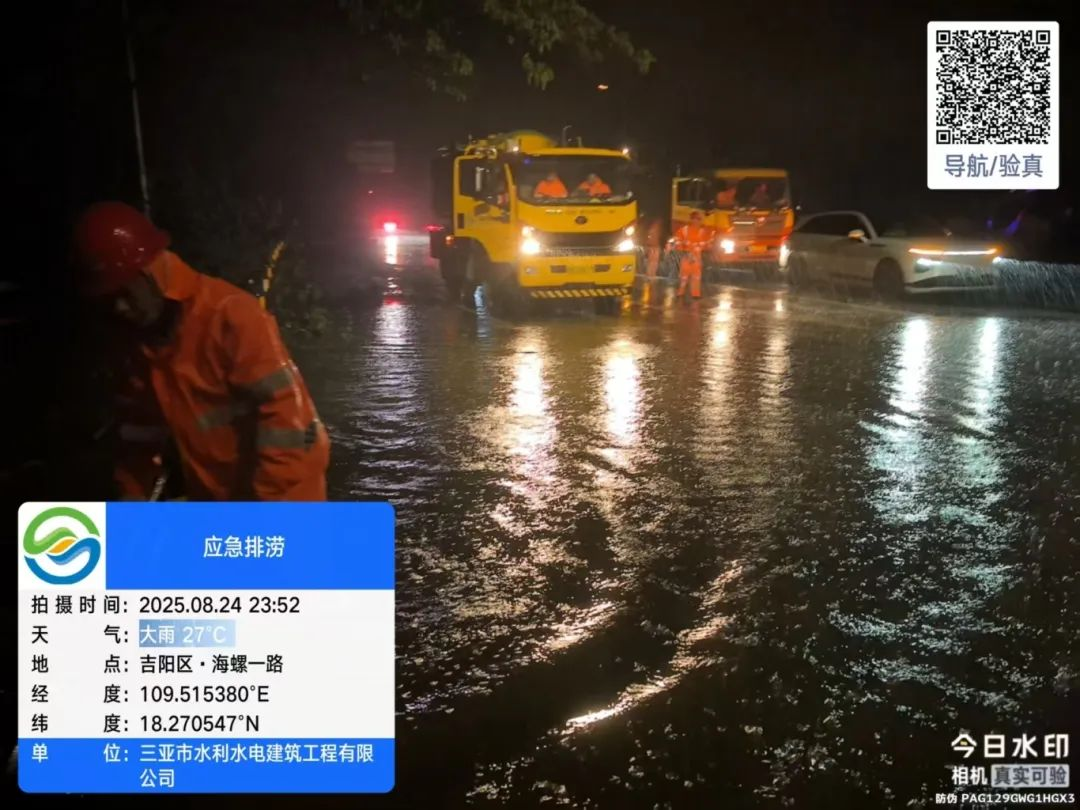 積水路段清零！三亞環(huán)農(nóng)集團300余人晝夜奮戰(zhàn)排澇除險